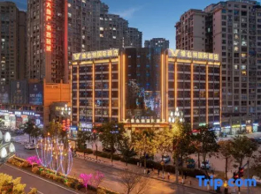 Vienna International Hotel (Xuanhan Branch)