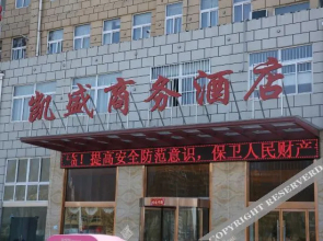 Jinxiang Kaisheng Business Hotel
