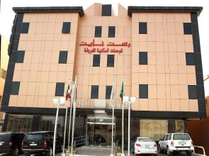 Rest Night Hotel Suites - Al Ta`awon-hussin Bin Ali