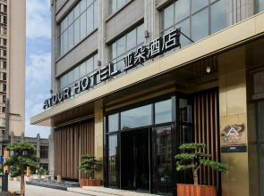 Atour Hotel Phoenix Avenue Shangrao