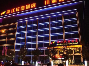 Binjiang Garden Hotel