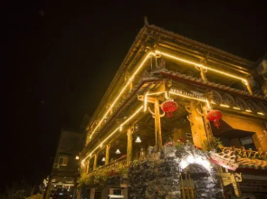 Chuxin Boutique Inn
