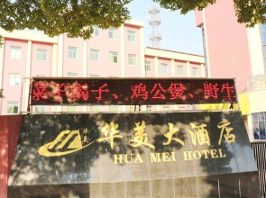 Liyang Huamei Hotel