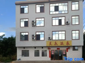 Constellation Hot Spring Hotel