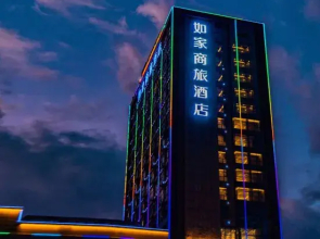 Homeinn Selected Hotel (Jincheng People's Square Lanhua City)