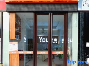 YOU Yuyu Internet Apartment (Foshan Sanshui New Power Plaza)