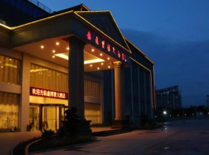 Xiamen Xinboya Hotel