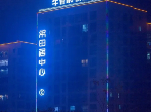 Niuguanjia Modern Hotel