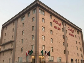 Elaf Suites Al-Andalus
