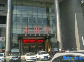 Muyiquan Korean Sauna Assembly Hall (Nanfeng Grand Theatre Shop)