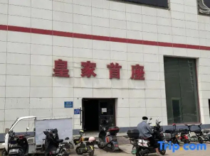 Moon Hotel in the Water