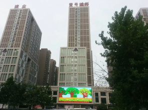 Luoyang Theme Apartment- Roaming in the Mediterranean