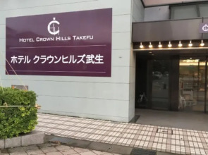Hotel Crown Hills Takefu