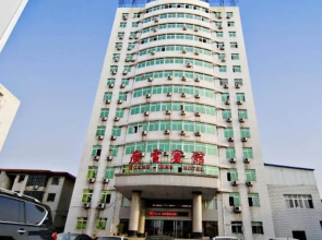 Guangdian Hotel
