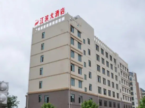 Jiangbin Hotel