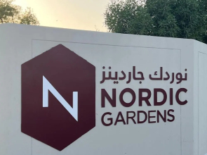 Nordic Gardens