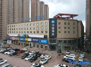 Hanting Hotel Harbin North Station Jiangbei University Town