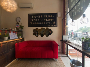 Oyasumi Hotel