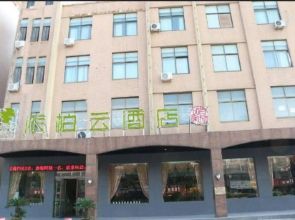 Ru Jia Pebble Hotel (Houxiang Town, Danyang City)