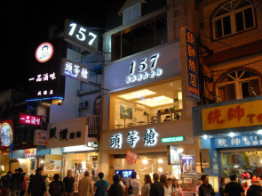 Kenting 157 Boutique Hotel