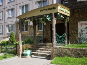 Green Street Hotel & Hostel
