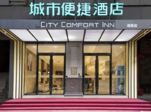 City Comfort Inn Hotel (Liuzhou Five Star Pedestrian Street Zhonghuan Building)