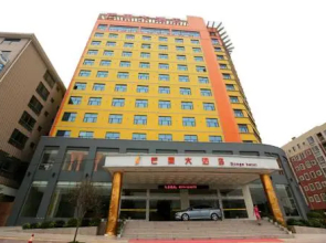 Guilin Mango Hotel