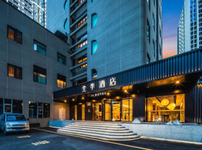 JI Hotel (Shangrao Wanli Times Square)