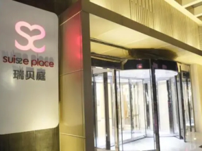 Suisse Place Serviced Apartment Taizhou Medical City