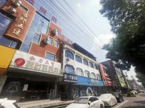 Junyi Hotel Chain (Huoqiu Guangming Avenue)