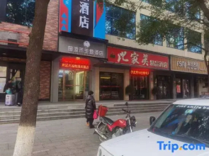 Chu Tian He Hotel