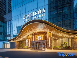 Yilong International Hotel  (Shenyang  Qingnian Street Jinlang Plaza)
