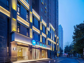 Hanting Hotel Hefei 1921 Bar Street