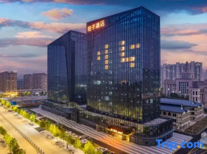 Orange Hotel (Xinyang East Station Branch）