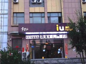 IU Hotels·Taiyuan Yingze Xida Street