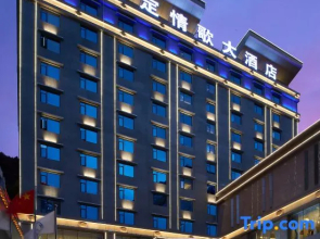 Love Song Hotel