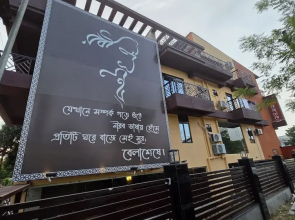 Hotel Belsseshe