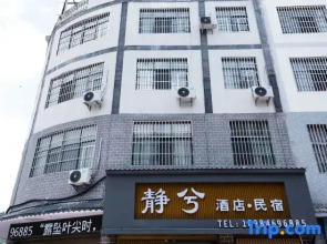Xingyi Jingxi Homestay (Maling River Canyon Scenic Area)