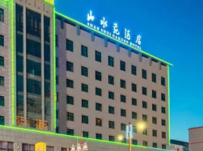 Shan Shui Garden Hotel