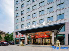 Yan'an Hongze International Hotel