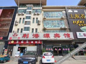 Ligangyuan Hotel - Qingdao
