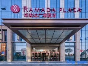 Ramada Plaza Wyndham Changsha Wangcheng