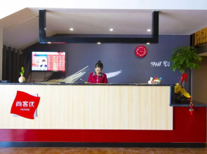 Thank Inn Chain Hotel Shandong Weifang Changyi Tianshui Road