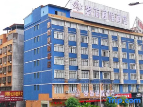 Guihe Tongcheng Hotel
