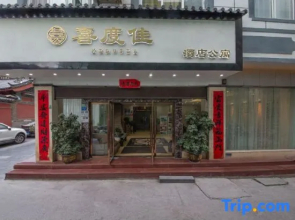 Lijiang Xidujia Hotel Apartment