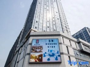Homeinn Selected Hotel (Suzhou Railway Station)