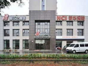 Jinjiang Inn Jinhua Binhong Road