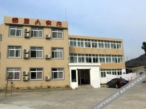 zhoushanaolirennongzhuang(舟山岙里人农庄)