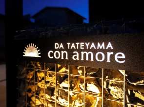 DA TATEYAMA con amore