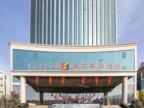 Shengli International Hotel